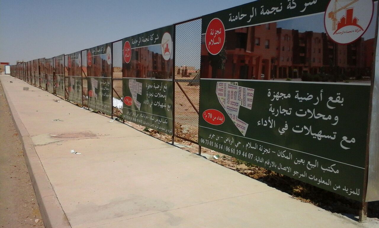 Construction site fences Marrakech, Morocco